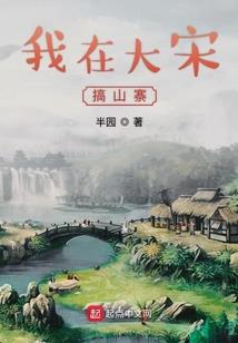 傲立万宇