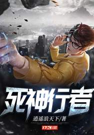 明鬼神
