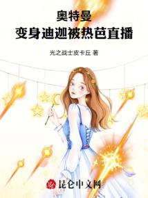 妖孽老公婚后宠妻