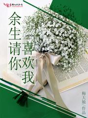 仙魔帝主