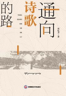 牧鬼人