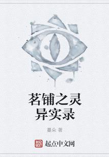 名门婚宠：娇妻有点甜