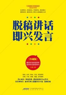 两座冰山的爱情