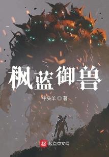 无翼恶魔