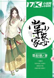 猛男攻略：大佬带带我