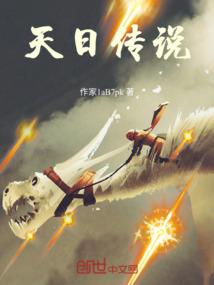 幻剑之三世情缘〖全本已出版〗