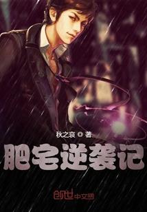 誓为伊人死