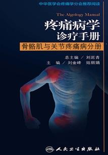 华娱之青萍