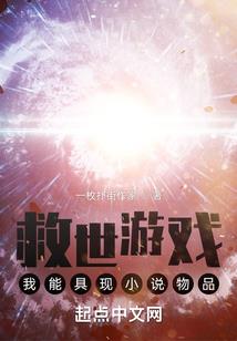原来我是英雄