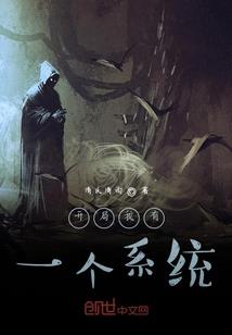 一战天殇