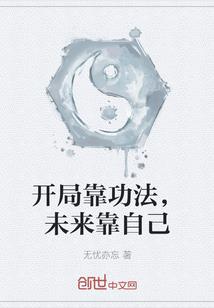 蘑菇屋的命运
