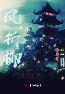 年轻的外乡人