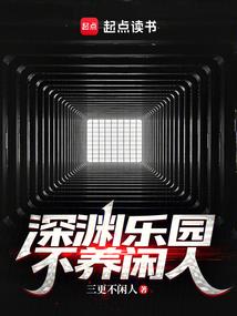 上古武仙录