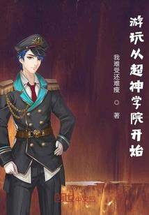 花在南方盛开