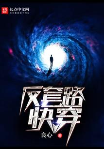 我的天真，早已是心机的面具