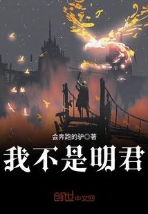 漫威：我不是灰太狼