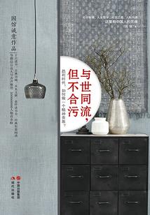 妈妈和媳妇儿