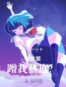 被人踹下界后：金手指拿到手软