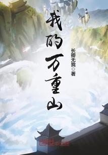 城中血色