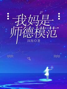 总裁遇见记