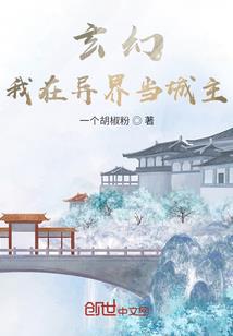 渊罪于天