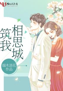 女神的贴身医生