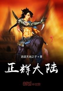 戏魂中部之化蝶翩翩飞