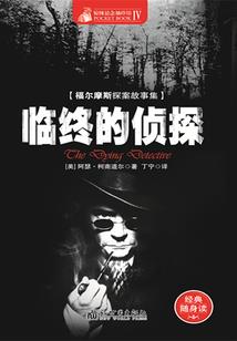 魏书：曹德传