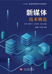 有志者事竟成