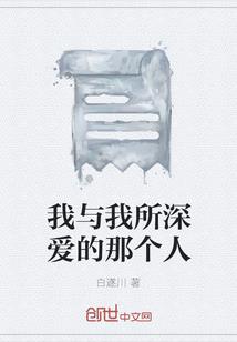 魂穿韩娱