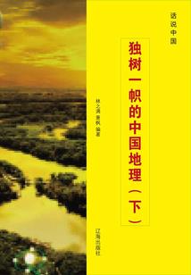 那雨中的枫树