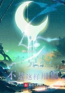 人山人海人不来