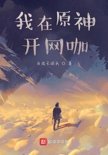 谁说再见是不再见