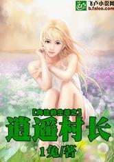 林三木