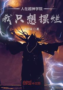 谭风之夜