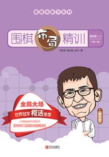 繁生若梦