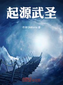 太平妖术