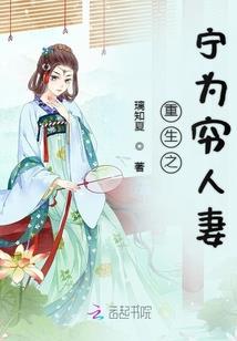 重生后，我完美反杀打脸系统