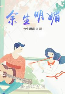 枕上私宠：辣妻，你好萌(合作)