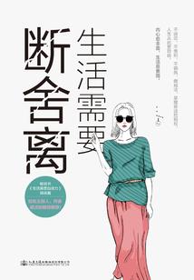 新婚旧梦