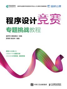 弃神运