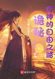与龙奇缘