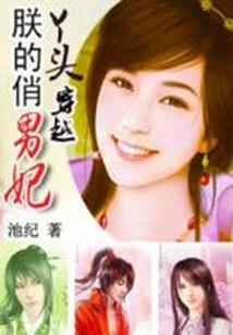 飞起来天鹅王子