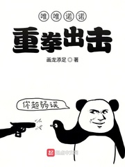 血沸之游刃天下
