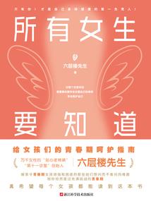 穿越成美人嫁给废柴王爷