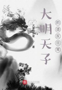 仙府道宫