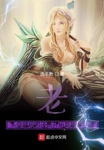 三眼录
