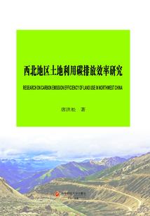 铁血鲁中