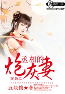 邪帝魅后皇妃别跑夫君在这
