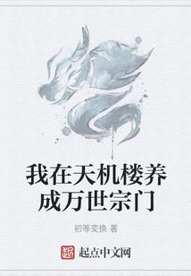 星座恋人：专属狂妃